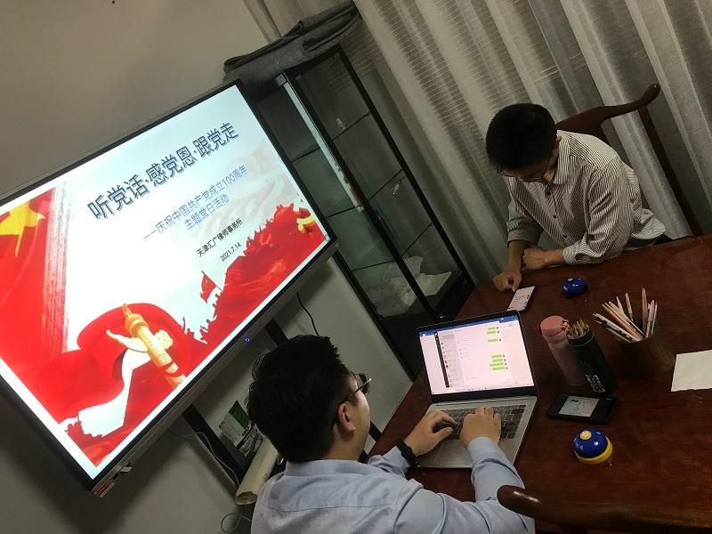 党日活动.jpg 党日活动.jpg