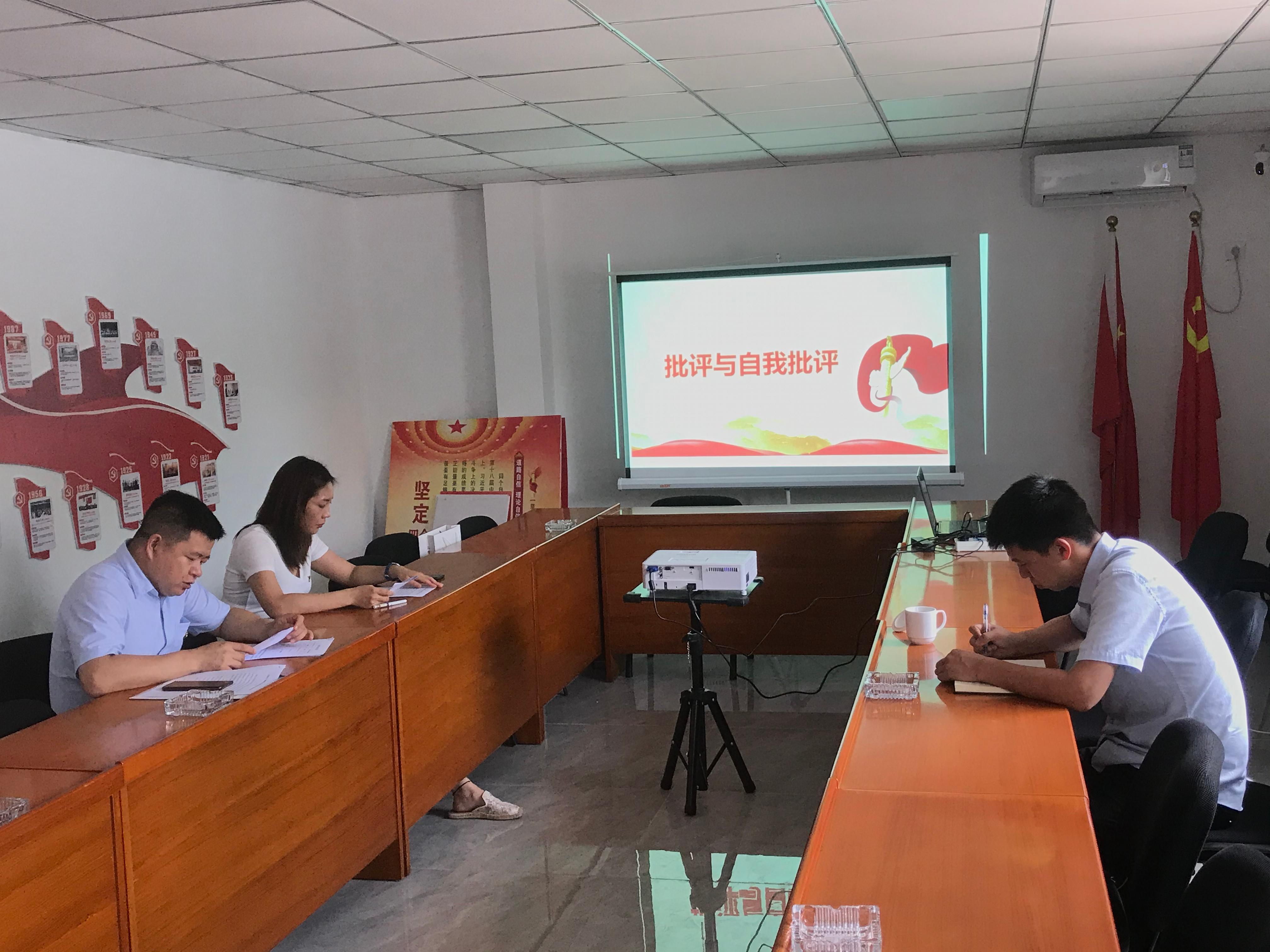 批评与自我批评3.jpg